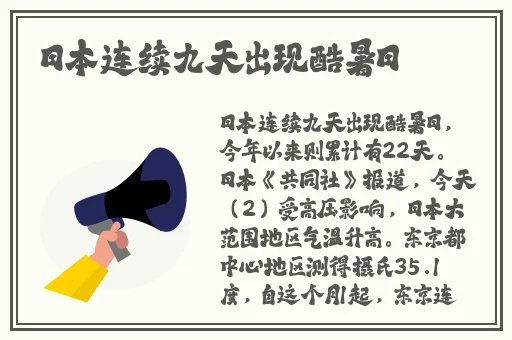 趣播最新在线下载