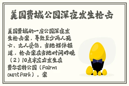 草莓樱桃丝瓜绿巨人蕾丝秋葵榴莲